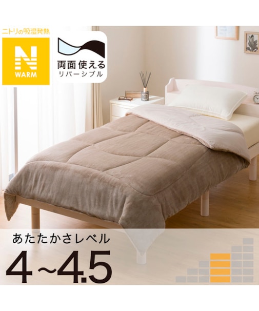 カバーのいらない 両面使える掛ふとん ダブル(Nウォーム A25 モカ)