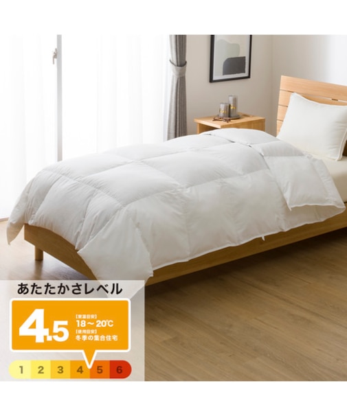 羽毛入り掛ふとん ダブル(S-1 K2519 D)