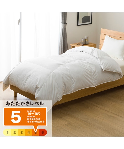 羽毛掛ふとん スタンダード シングル(UL K2521 S)｜デコホームの通販