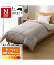 カバーのいらない両面掛ふとん シングル(Nウォーム WSP K2528 S)