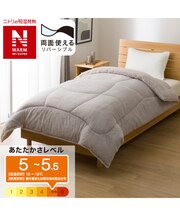 カバーのいらない両面掛ふとん ダブル(Nウォーム WSP K2528 D)