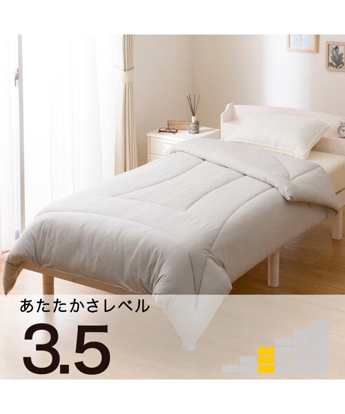 カバーなしで使える快適掛ふとん シングル(NウォームSP K2412 S