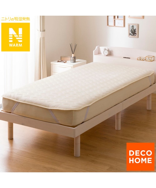 吸湿発熱 掛け布団 シングル（NウォームSP DECO S)｜デコホームの通販