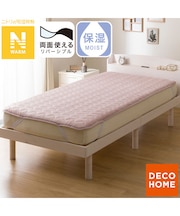 両面使える 敷きパッド セミダブル(Nウォーム ローズ A25)