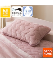 両面使える ゴムバンド付き ピローパッド(Nウォーム ローズA25)