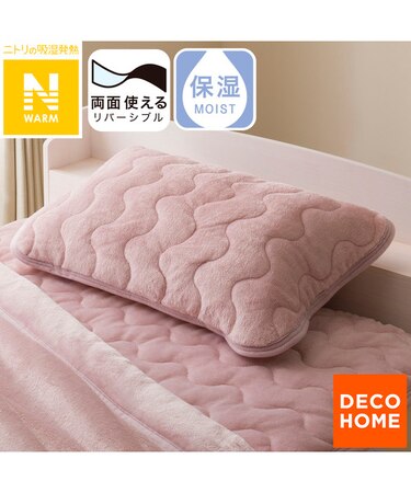 両面使える ゴムバンド付き ピローパッド(Nウォーム ローズA25)