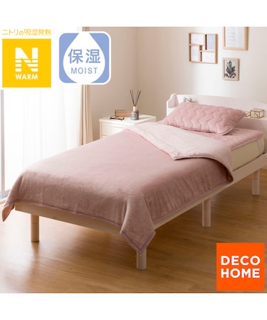 2枚合わせ 毛布 シングル(Nウォーム ローズ A25）