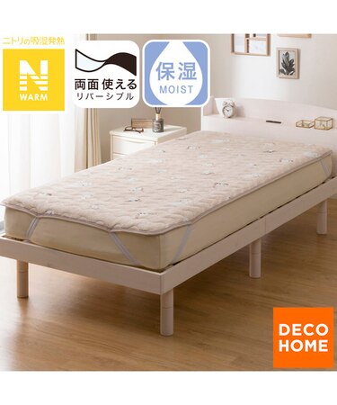 両面使える 敷きパッド ダブル(Nウォーム シマエナガ A25)