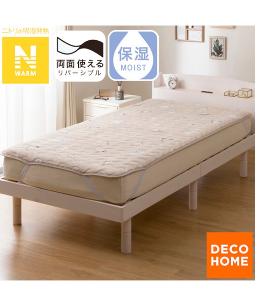 両面使える 敷きパッド ダブル(Nウォーム シマエナガ A25)
