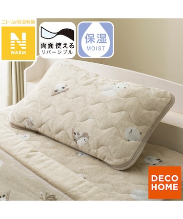 両面使える ゴムバンド付き ピローパッド(Nウォーム シマエナガA25)