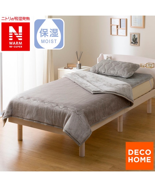 カバーのいらない両面掛ふとん シングル(Nウォーム WSP K2528 S