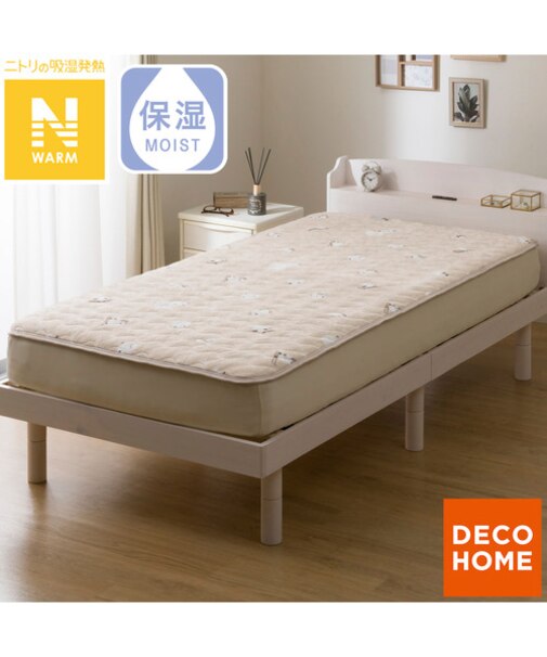 置くだけ簡単 敷きパッド ダブル(Nウォーム シマエナガ A25)