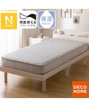 両面使える BOXパッド セミダブル(Nウォーム グレー A25)