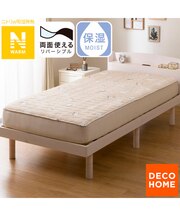 両面使える BOXパッド シングル(Nウォーム シマエナガ A25)