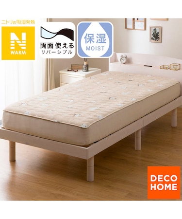 両面使える BOXパッド シングル(Nウォーム シマエナガ A25)