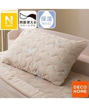 両面使える すっぽり ピローパッド(Nウォーム シマエナガ A25)