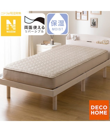 両面使える BOXパッド セミダブル(Nウォーム モカ A25)