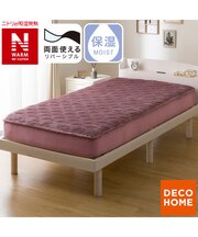 両面使える BOXパッド シングル(NウォームWSP ローズ A25)