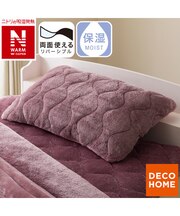 両面使える すっぽり ピローパッド(NウォームWSP ローズ A25)