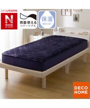 両面使える BOXパッド シングル(NウォームWSP ネイビー A25)
