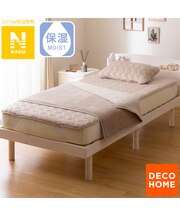 2枚合わせ ブランケット(Nウォーム A25 モカ)