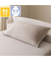 まくらカバー(Ｎウォーム モカ D2504)