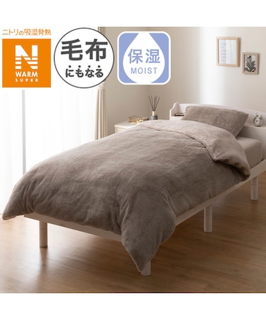 毛布にもなる掛ふとんカバー ダブル(NウォームSP ラメファー D2508 D)