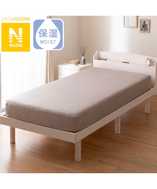 たて・よこストレッチ Nフィットシーツ セミシングル-シングル(Nウォーム モカ D2522 SS-S)