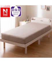 たて・よこストレッチ Nフィットシーツ セミシングル-シングル(NウォームWSP モカ D2525 SS-S)