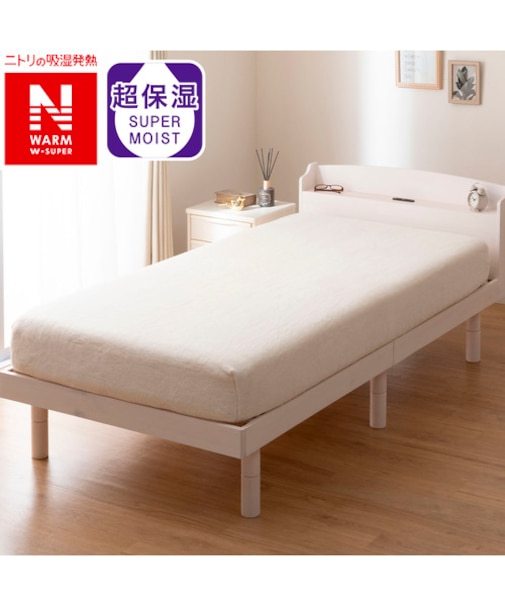 たて・よこストレッチ Nフィットシーツ セミダブル-ダブル(NウォームWSP オフホワイト D2526 SD-D)