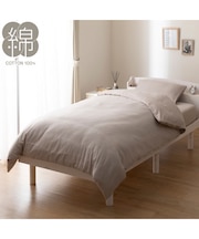 掛ふとんカバー シングル(フラノ AW2542 S)