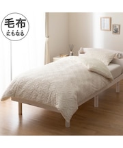 掛ふとんカバー シングル(フラワーラビット AW2543 S)