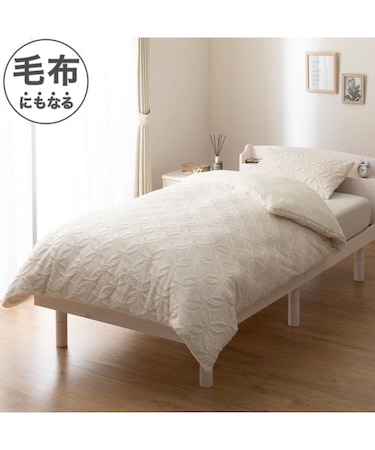 掛ふとんカバー シングル(フラワーラビット AW2543 S)