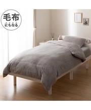 掛ふとんカバー シングル(CICA AW2544 S)