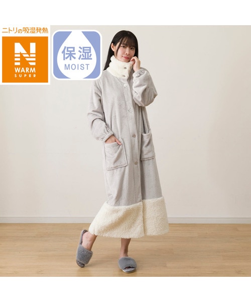 着る毛布(NウォームSP グレーボア KK03)｜デコホームの通販｜&mall