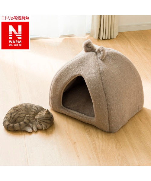 ドーム型ペットベッド(NウォームWSP gSCw1a)｜デコホームの通販｜&mall
