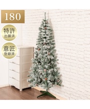 ハーフツリースノー(180cm n4GW)