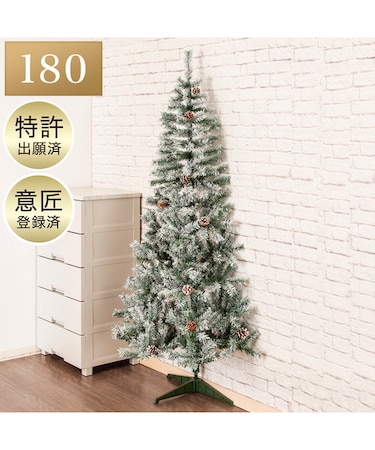 ハーフツリースノー(180cm n4GW)