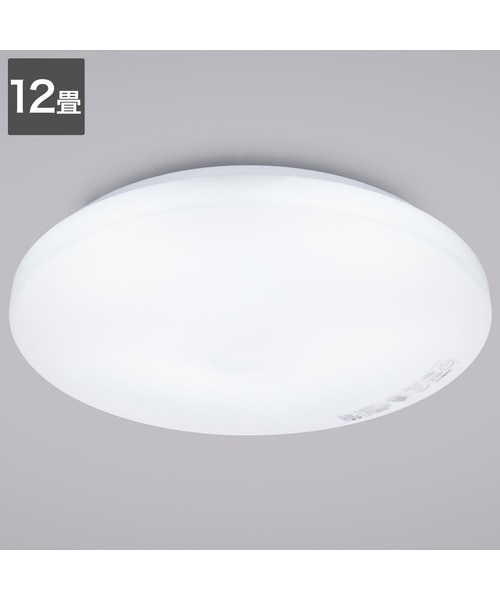 12畳用LEDシーリングライト(フィフス2)｜デコホームの通販｜&mall