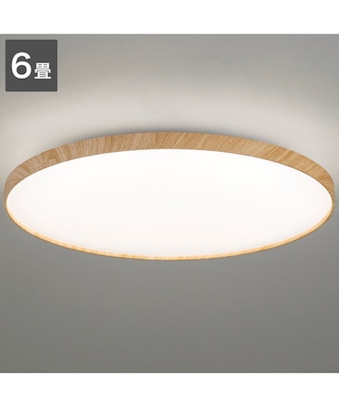 6畳用LEDシーリングライト(YP001 ライトブラウン)
