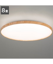 8畳用LEDシーリングライト(YP001 ライトブラウン)