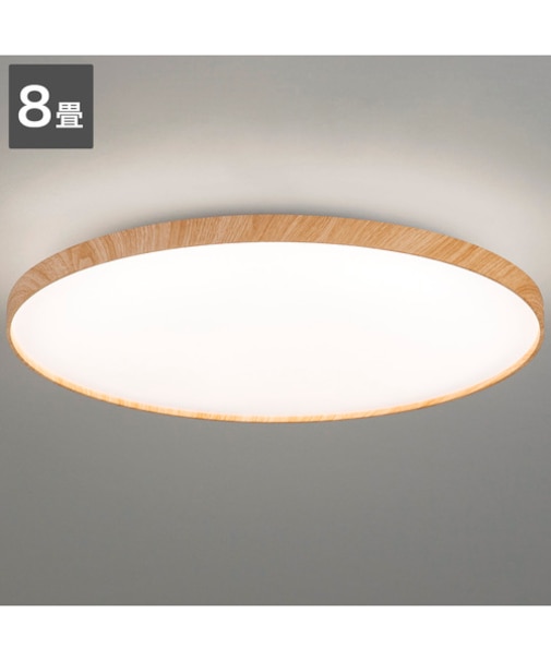 8畳用LEDシーリングライト(YP001 ライトブラウン)