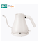 電気ドリップケトル(AB2S03 ホワイト)