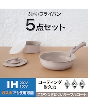 IH・ガス火 着脱鍋フライパンセット(5点セット モカ TR02)