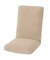 座イス・チェア兼用　ストレッチカバー（ST22 BE）