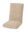 座イス・チェア兼用　ストレッチカバー（ST22 BE）