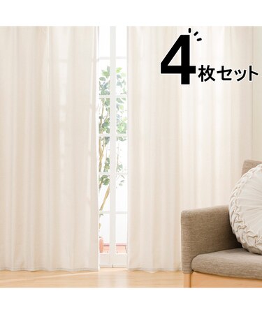 遮熱カーテン＆遮熱･遮像レース4枚セット(100X200cmセット NA DH132)