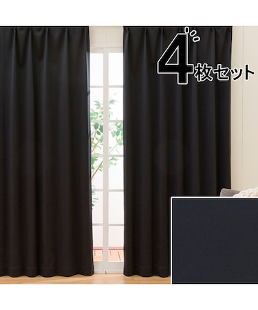 遮光1級・遮熱カーテン＆遮像・遮熱レース4枚セット(100X190X4 ブラック DH152)