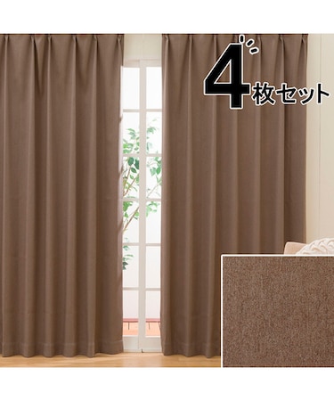 遮光2級カーテン&レース4枚セット(100X135X4 モカ DH151)
