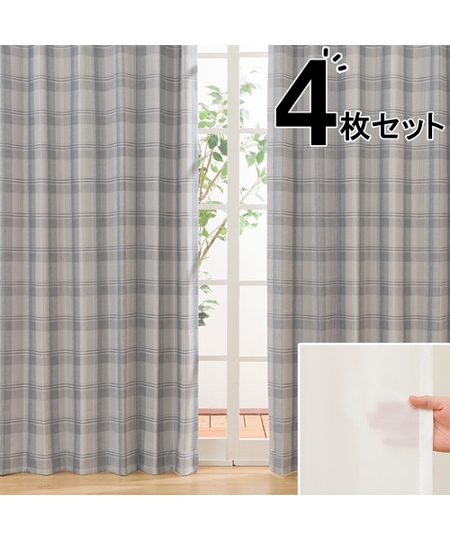 4枚セットカーテン(100X110cmセット シマエナガ柄DH15)｜デコホームの